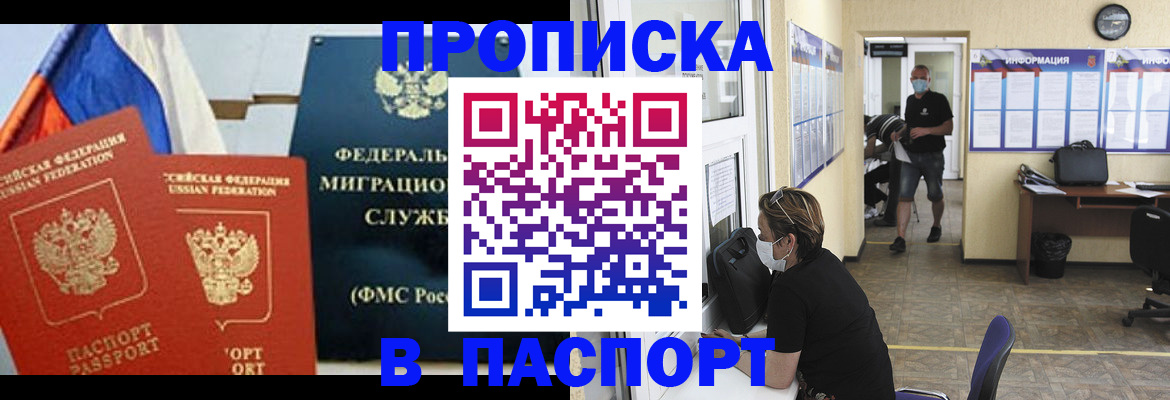 регистрация для дет. сада в Ливны
